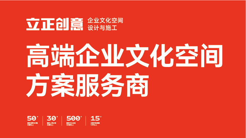 水脉长歌 润泽千秋:国企水利公司文化墙的匠心构筑与精神传承
